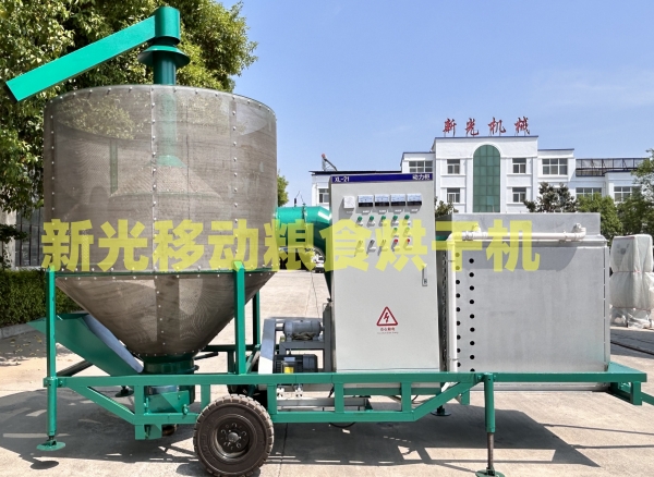 新光移動(dòng)糧食烘干機(jī) 新光移動(dòng)糧食烘干機(jī)