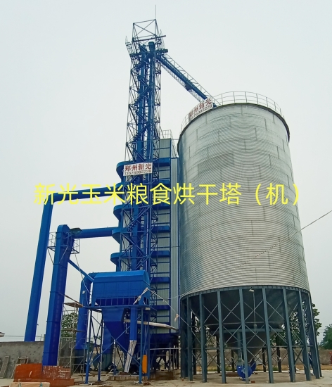 新光糧食烘干塔 新光糧食烘干塔
